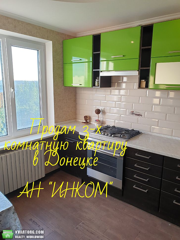 Sell 3-room apartment. Донецк, АРТЕМА — photo 1