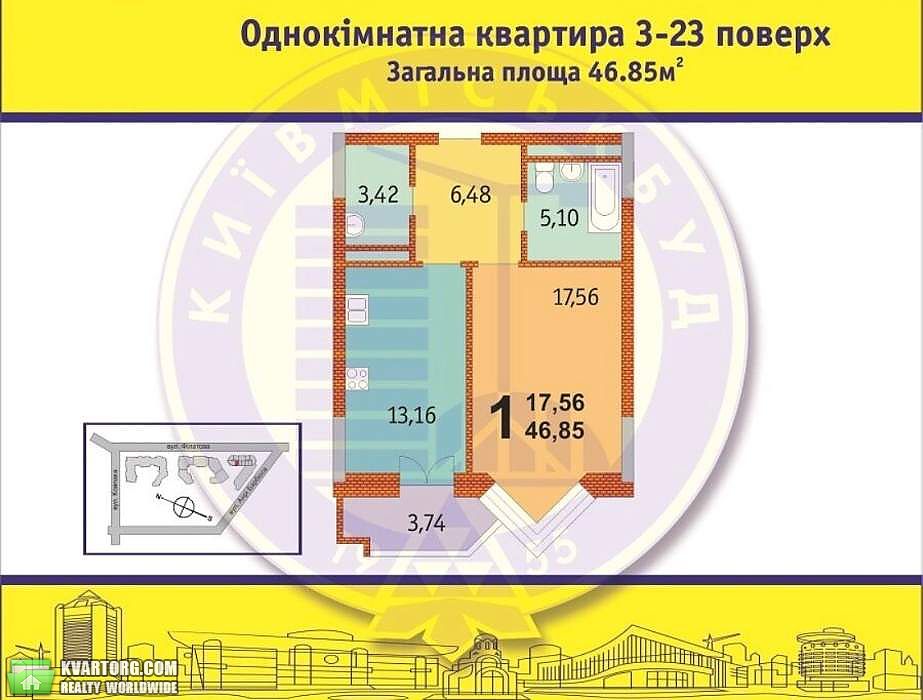 Sell 1-room apartment. Киев,  Саперное поле — photo 9