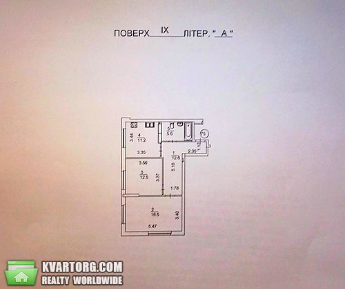 Sell 2-room apartment. Киев,  Днепродзержинская — photo 9