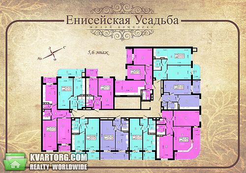 Sell 2-room apartment. Киев, Иртышская — photo 1