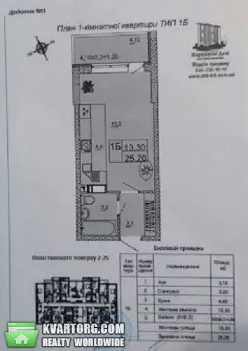 Sell 1-room apartment. Киев, Полевая — photo 4