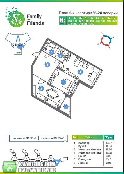 Sell 2-room apartment. Киев,  Новополевая — photo 2