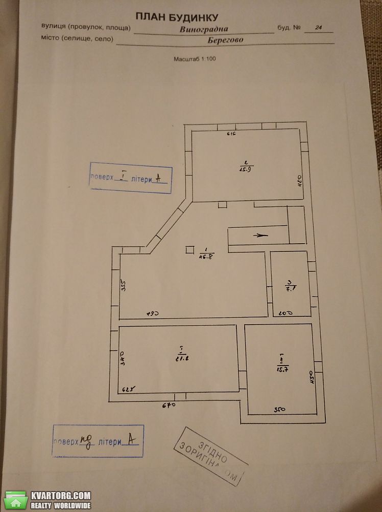 Sell house. Ужгород, Виноградная — photo 10