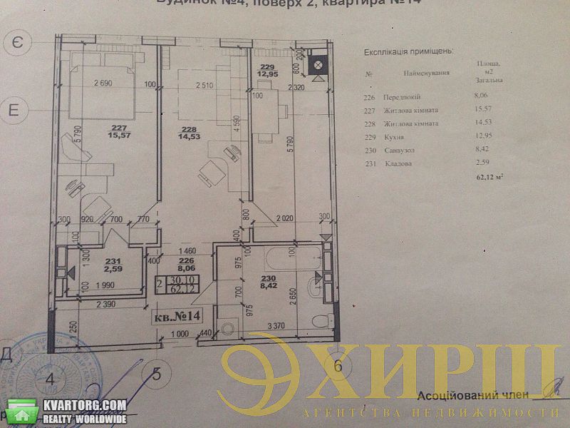Sell 2-room apartment. Киев, Луценко — photo 4
