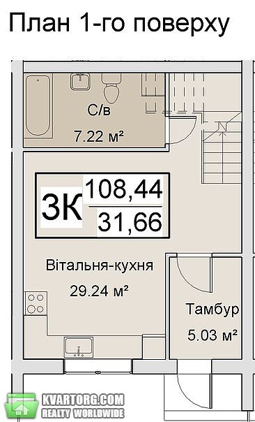 Sell house. Львов, с.Ременів,вул.Куземського — photo 2