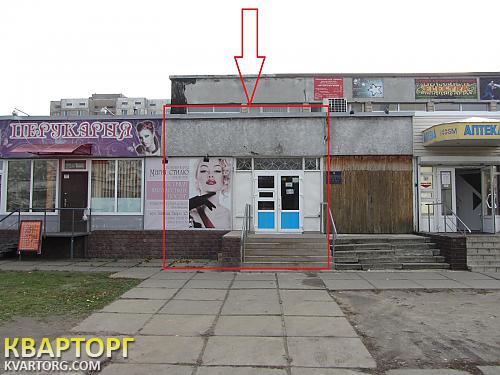 Rent out shop. Киев, ул. Лаюша Гавро 10 — photo 1