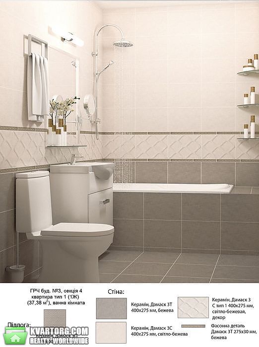 Sell 1-room apartment. Киев,  Гречко — photo 3