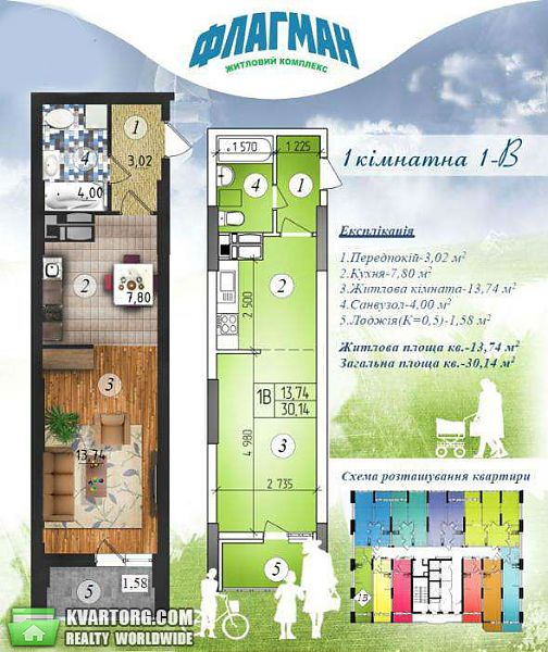 Sell 1-room apartment. Киев,  Лобачевского пер — photo 2