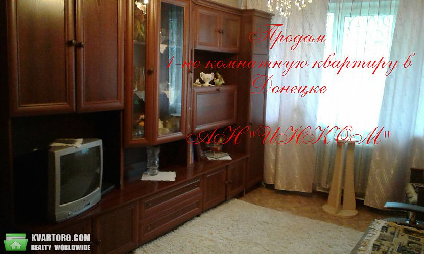 Sell 1-room apartment. Донецк, шахтостроителей — photo 1
