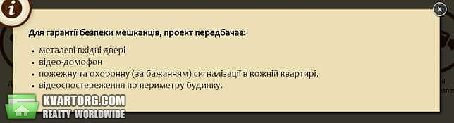 Sell 3-room apartment. Киев,  Вильямса — photo 5
