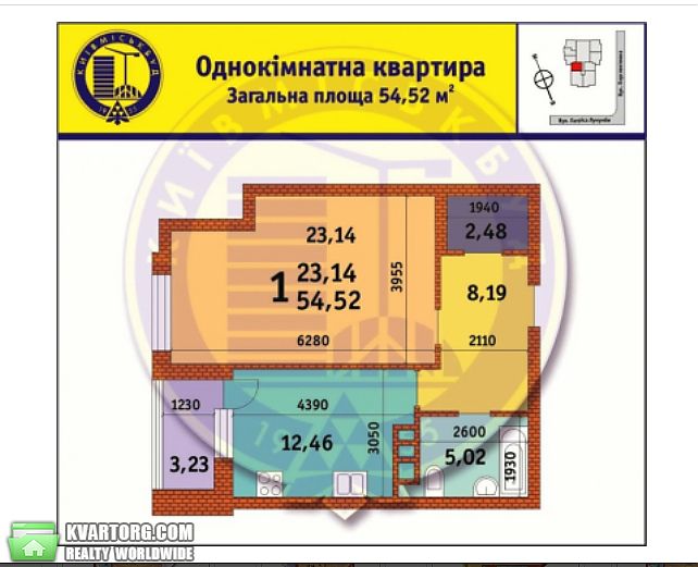 Sell 1-room apartment. Киев,  Лумумбы — photo 2