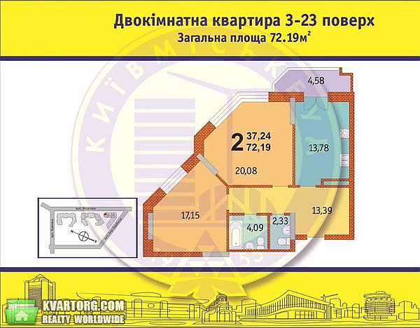 Sell 2-room apartment. Киев,  Барбюса — photo 2