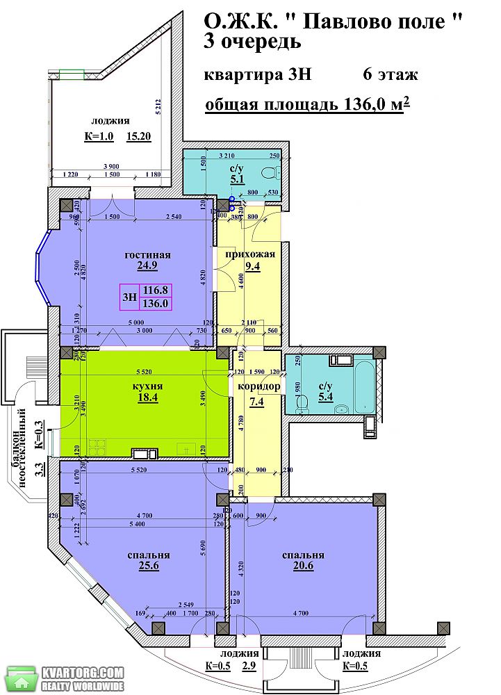 Sell 4-room apartment. Харьков, Ленина проспект — photo 1