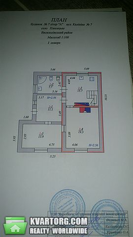 Sell house. Васильков, Калинина — photo 7