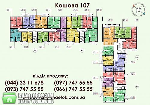 Sell 1-room apartment. Киев, Кошова — photo 7