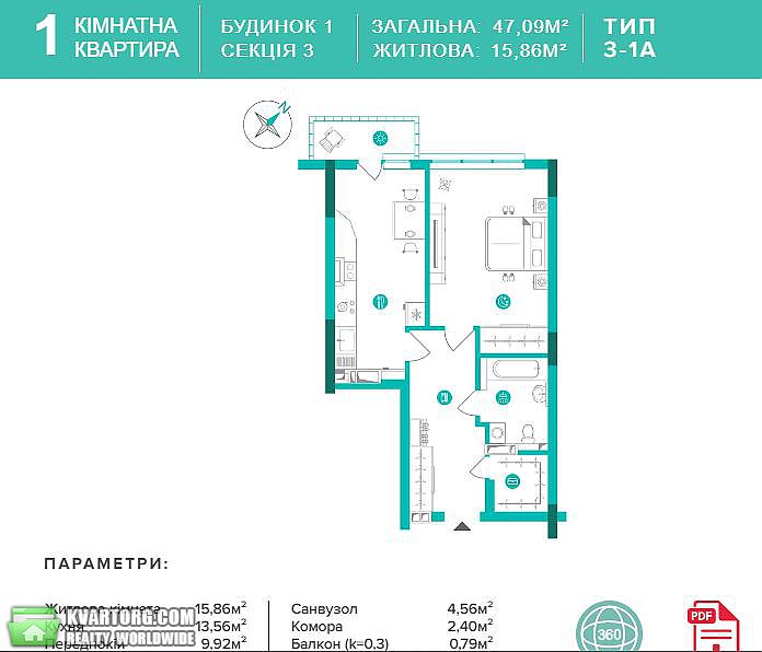 Sell 1-room apartment. Киев, Липковского — photo 4