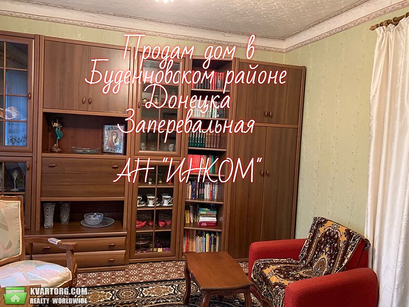 Sell 4-room apartment. Донецк, зеленстроевская — photo 1