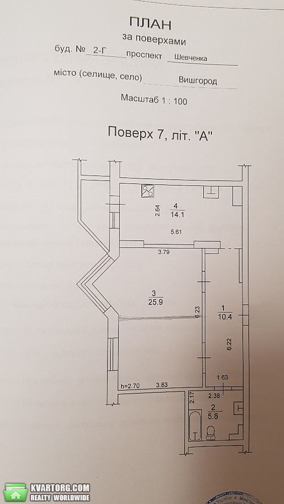 Sell 2-room apartment. Вышгород, пр. Шевченко — photo 10