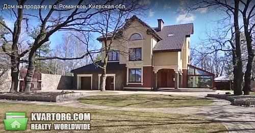 Sell house. Киевская обл., с.Романков — photo 1