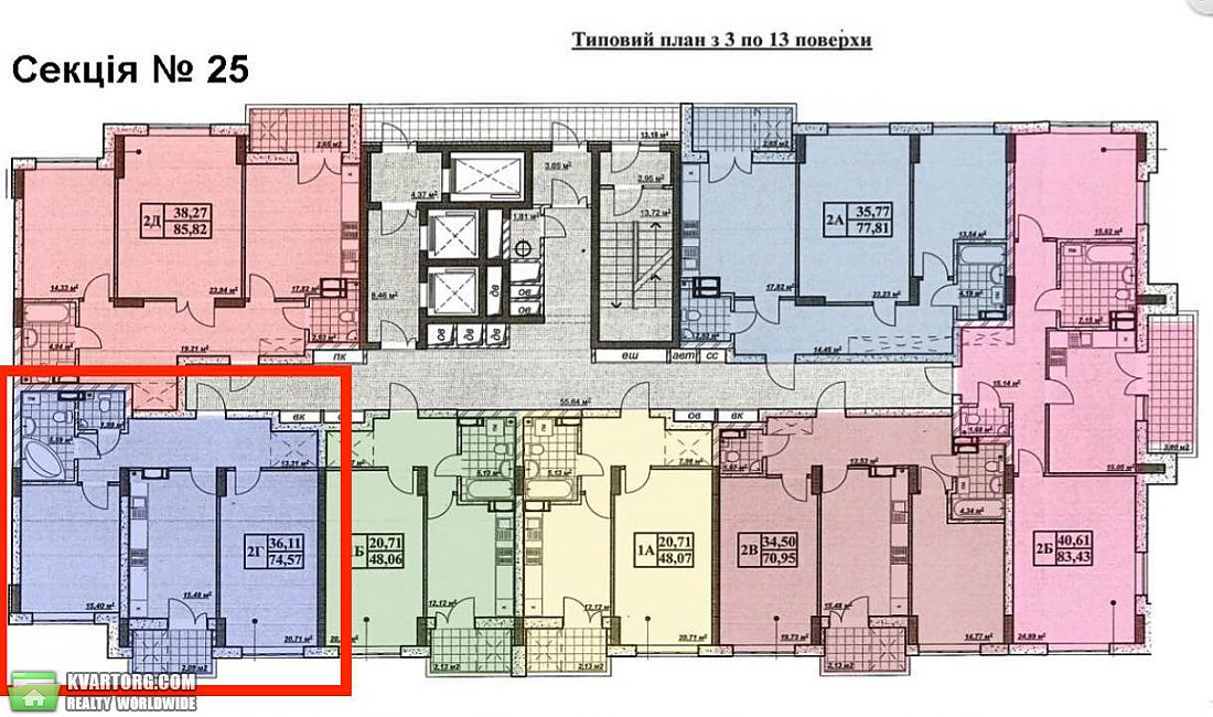 Sell 2-room apartment. Киев,  Сагайдака — photo 2