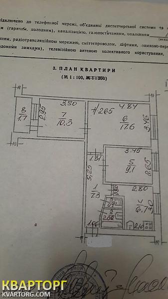 Sell 3-room apartment. Одесса, Марсельская — photo 1