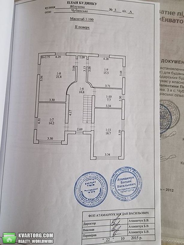 Sell house. Борисполь, Чубинське — photo 4