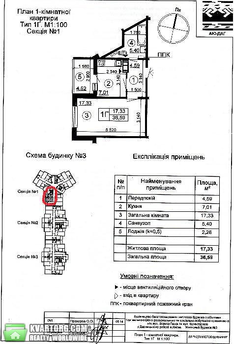 Sell 1-room apartment. Киев, Софии Русовой — photo 7