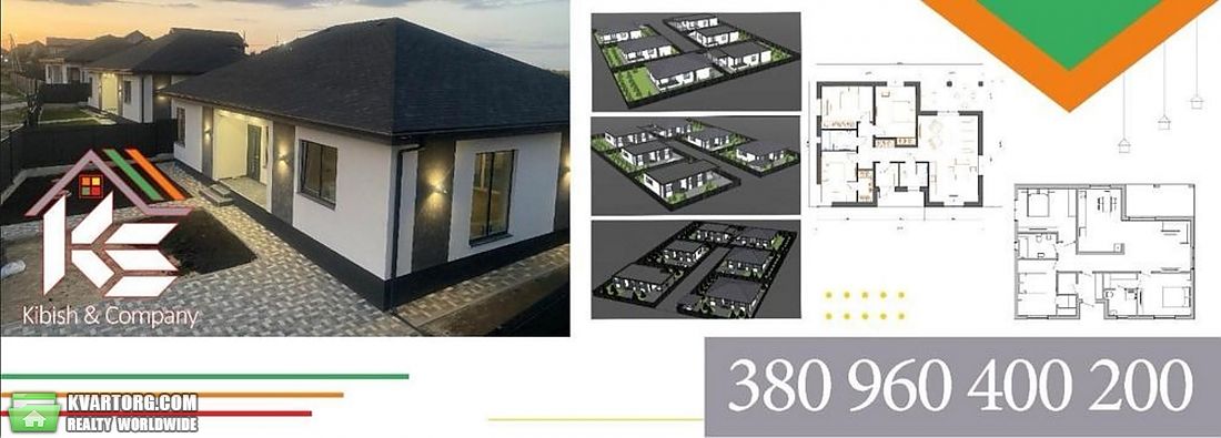 Sell house. Киевская обл., Білогородка — photo 2