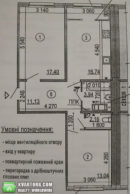 Sell 2-room apartment. Киев,  Глушкова пр — photo 2