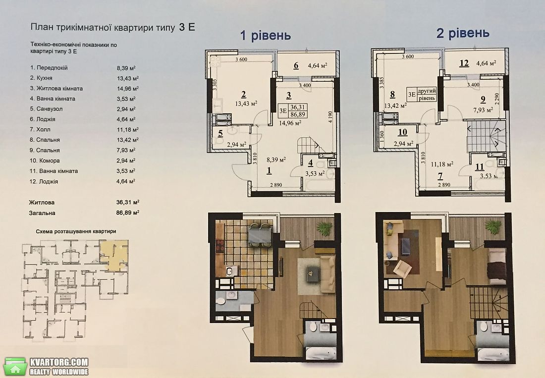 Sell 3-room apartment. Киев, Степана Руданского ул. — photo 1