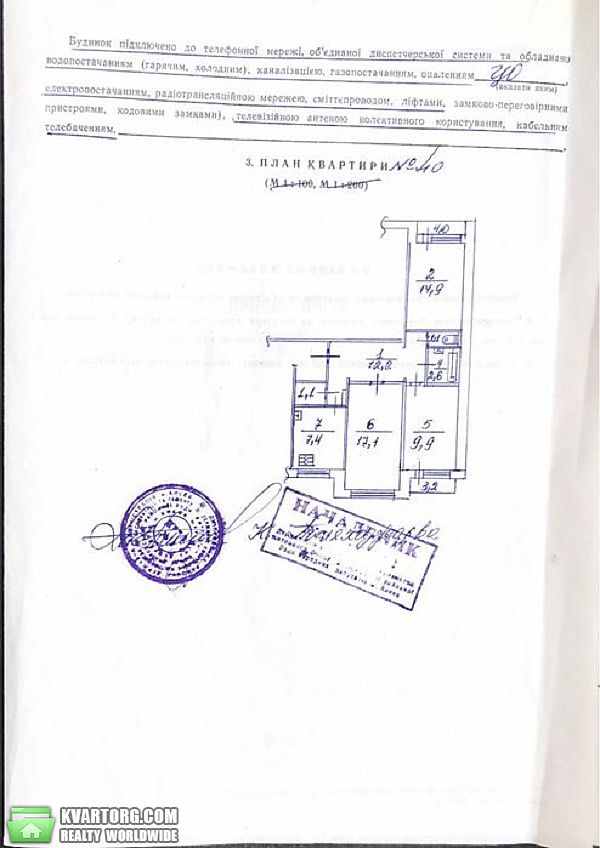 Sell 3-room apartment. Киев, пр. Романа Шухевича — photo 10
