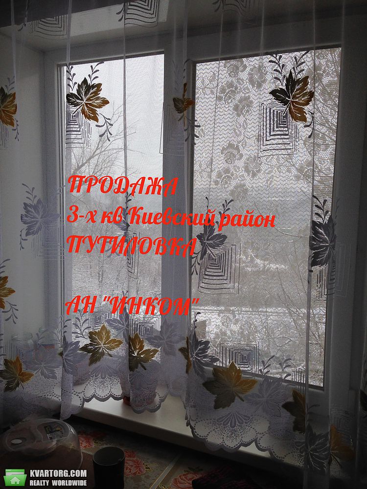 Sell 3-room apartment. Донецк,  Чапаева — photo 2