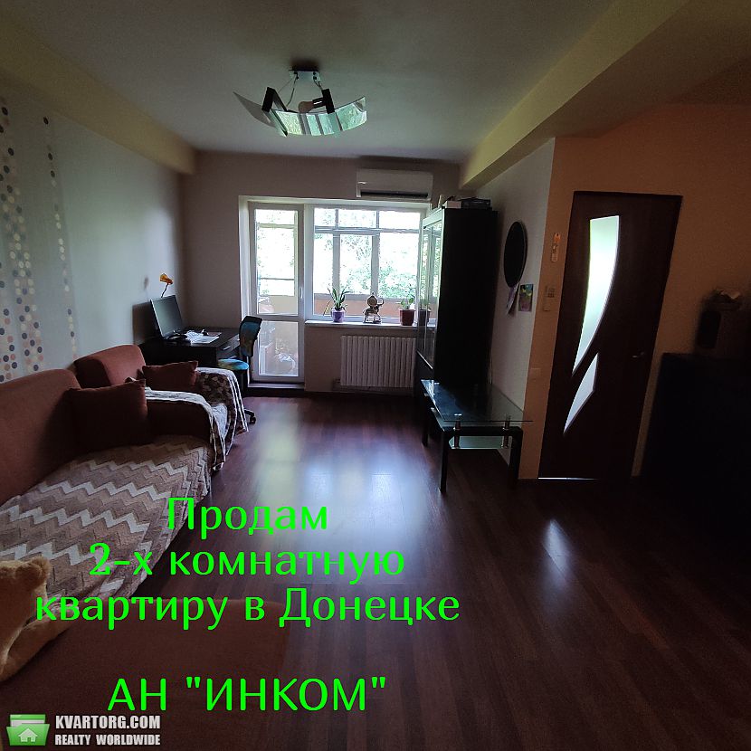 Sell 2-room apartment. Донецк,  Шевченко бул — photo 1