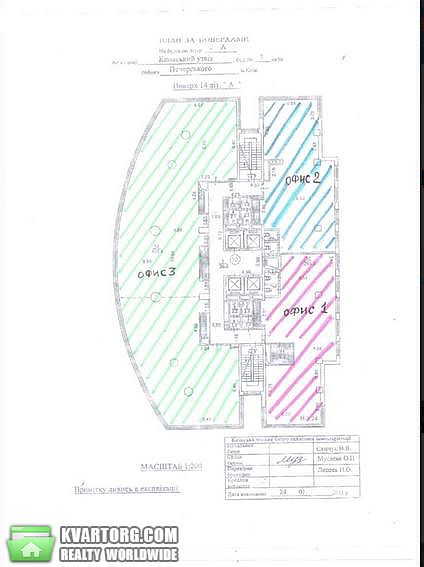 Rent out office. Киев, Кловском спуске — photo 6