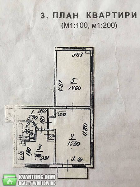 Sell 2-room apartment. Киев,  Стальского — photo 4