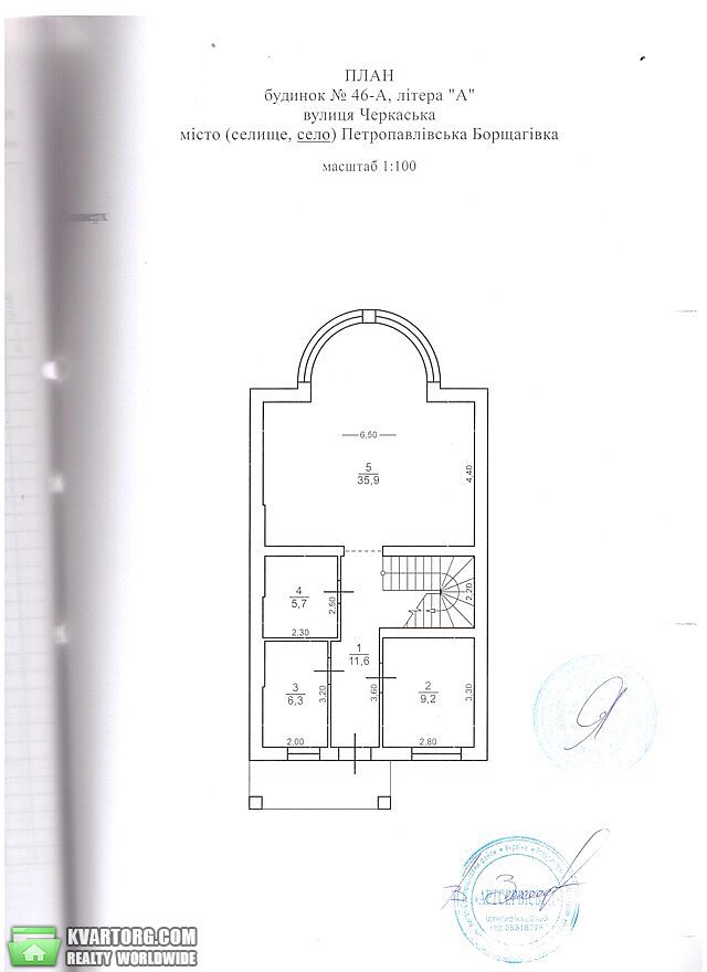 Sell house. Киев, Черкасская — photo 4