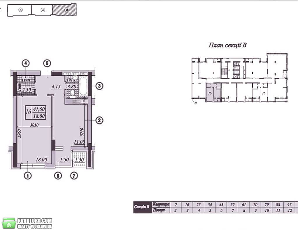 Sell 1-room apartment. Киев,  Подвысоцкого — photo 3