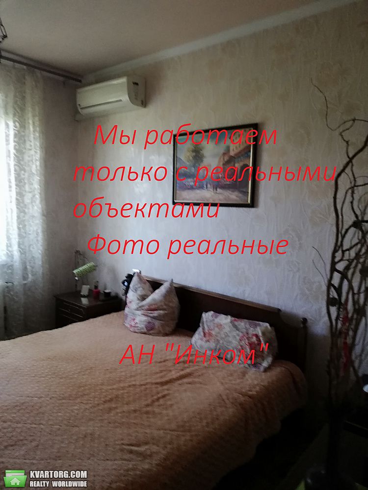 Sell 2-room apartment. Донецк, Независимости — photo 6