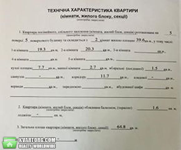 Sell 2-room apartment. Киев,  Шевченко бул — photo 4
