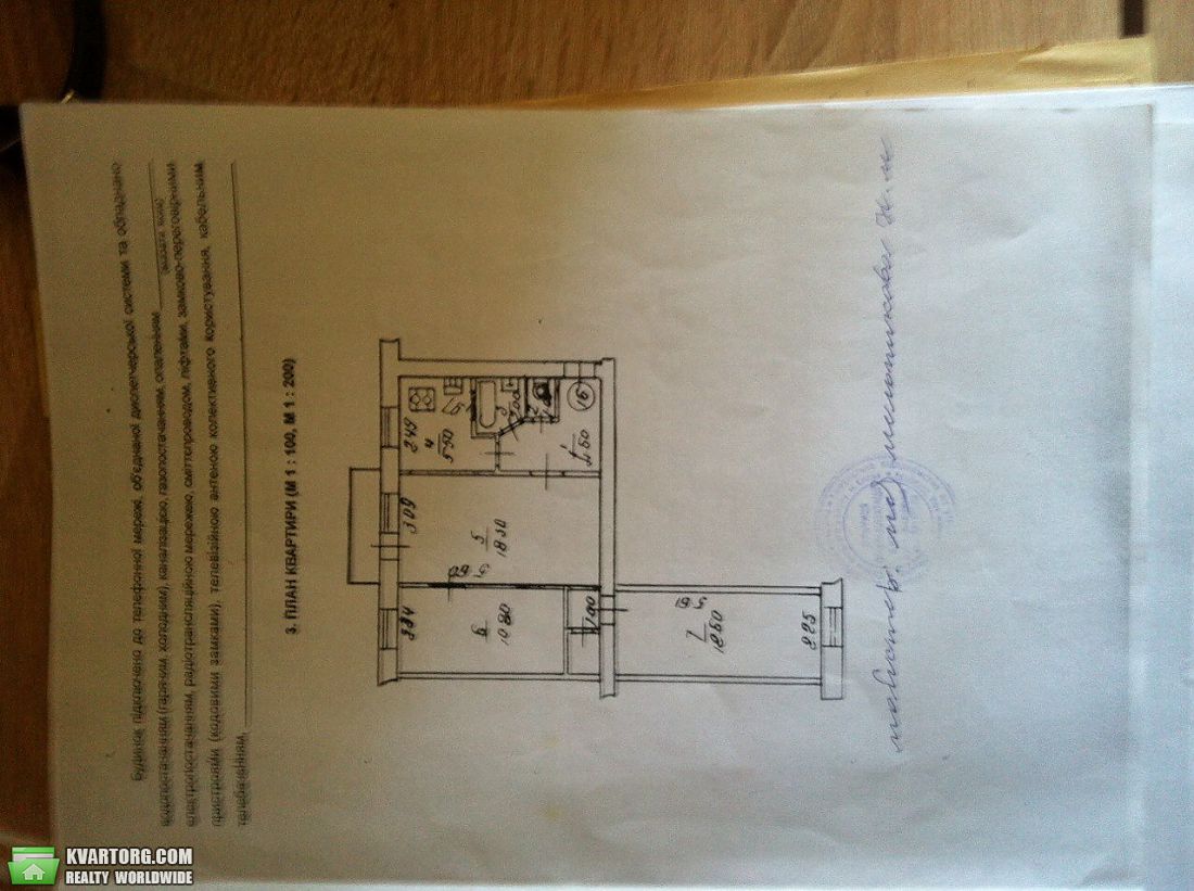 Sell 3-room apartment. Киев,  Борщаговская — photo 4