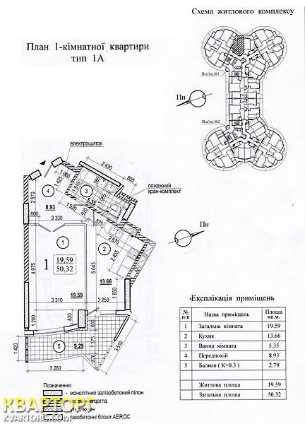 Sell 1-room apartment. Киев, Рижская — photo 3