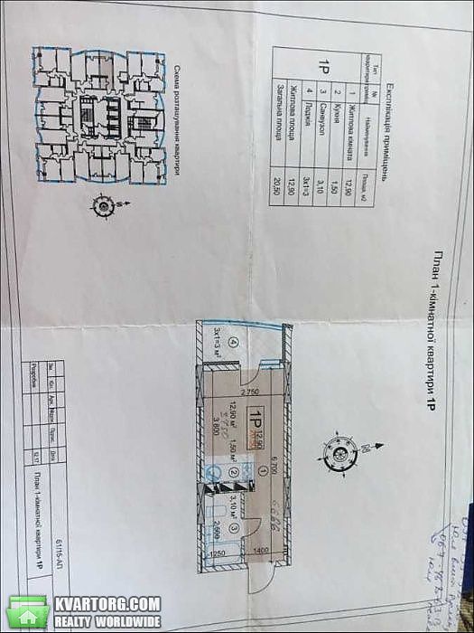 Sell 1-room apartment. Киев,  Машиностроительная — photo 6