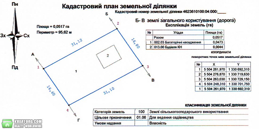 Sell house. Львов, с.Наварія, СТ Адоніс — photo 4