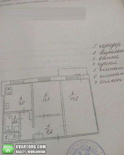 Sell 2-room apartment. Киев,  Ревуцкого — photo 2