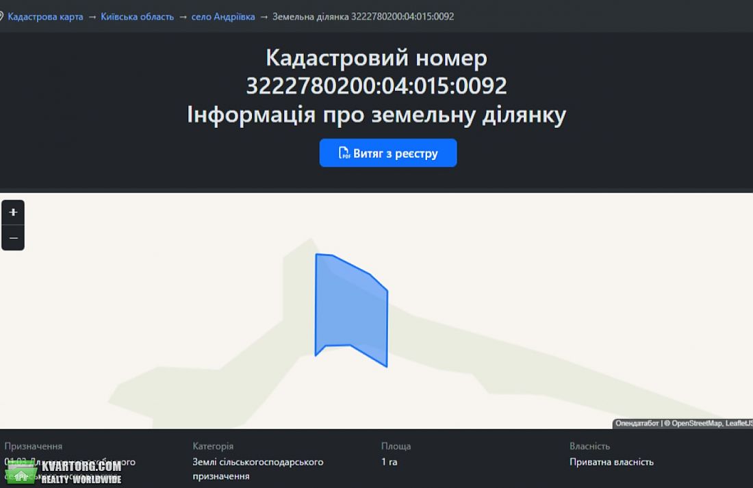 продам участок. Буча,  Андріївка - фото 1