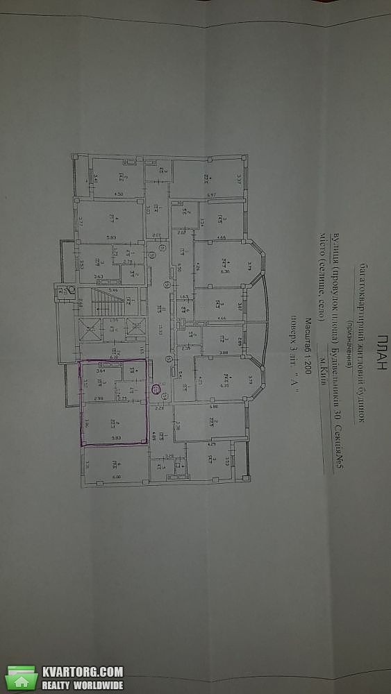Sell 1-room apartment. Киев,  Строителей — photo 9