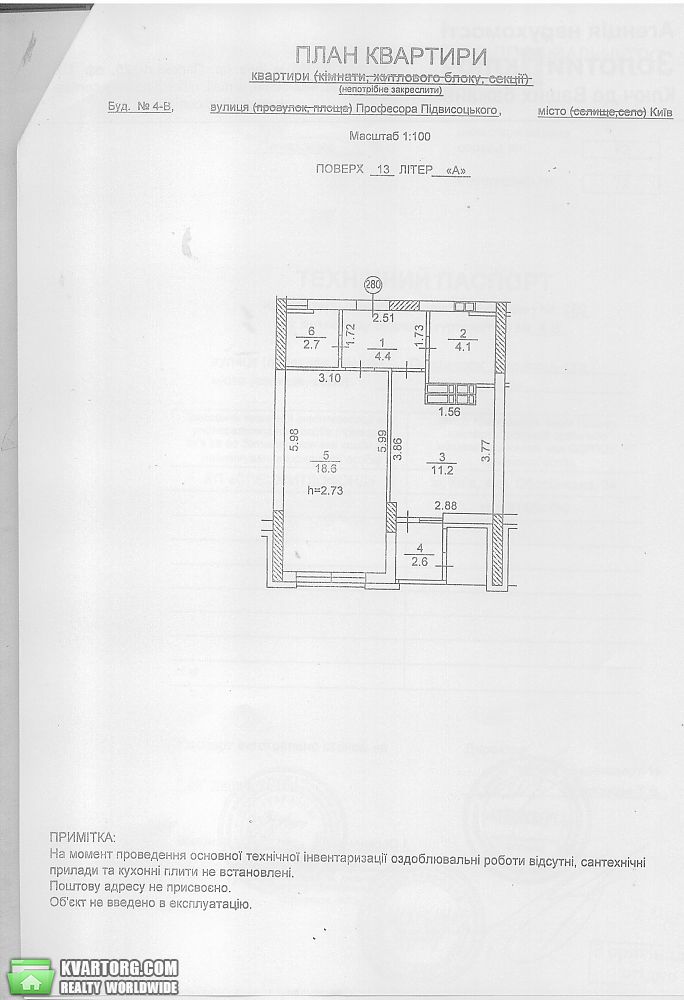 Sell 1-room apartment. Киев,  Подвысоцкого — photo 3