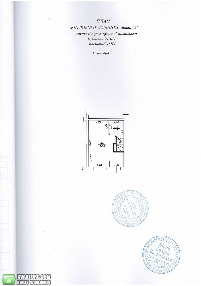 Sell 1-room apartment. Киев, Курбаса — photo 3