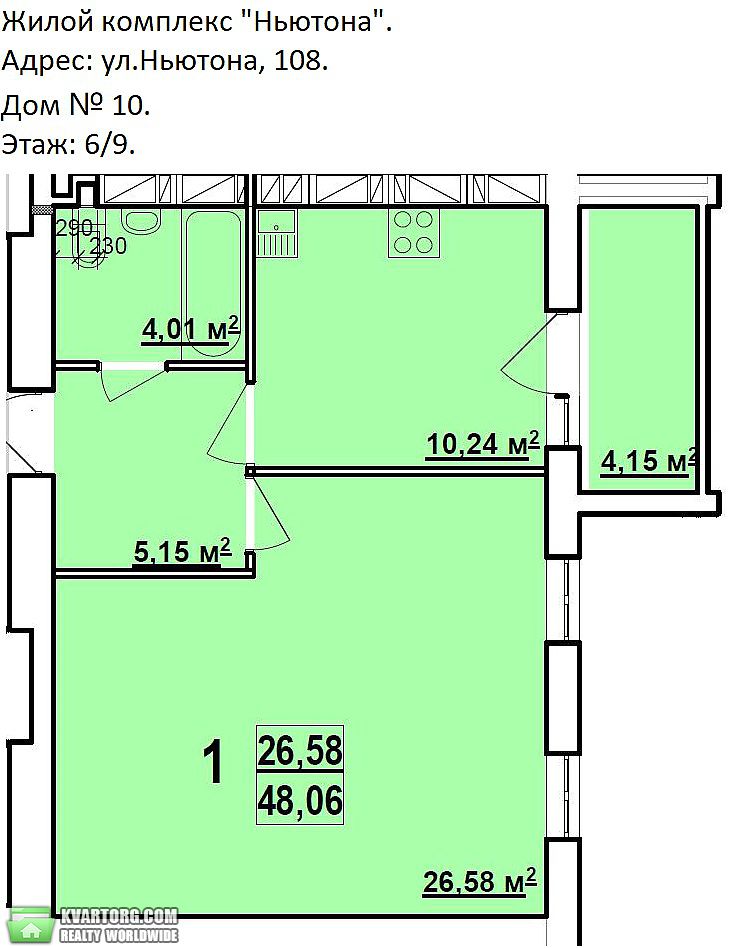 Sell 1-room apartment. Харьков, Ньютона — photo 3