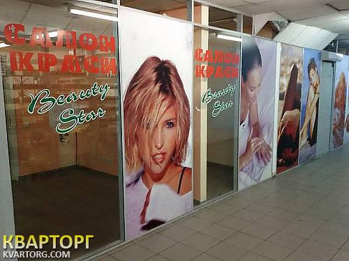Rent out shop. Киев, Оболонский просп. — photo 1